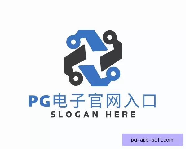 关于PG电子官网入口